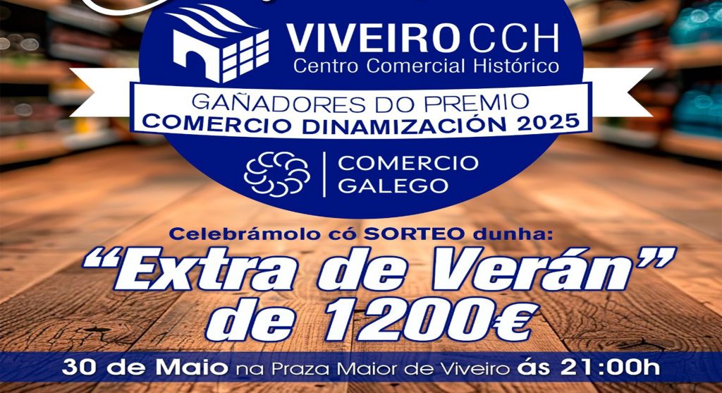 FESTA DO COMERCIO- SORTEO DUNHA EXTRA DE VERÁN DE 1.200€