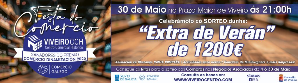 FESTA DO COMERCIO- SORTEO DUNHA EXTRA DE VERÁN DE 1.200€