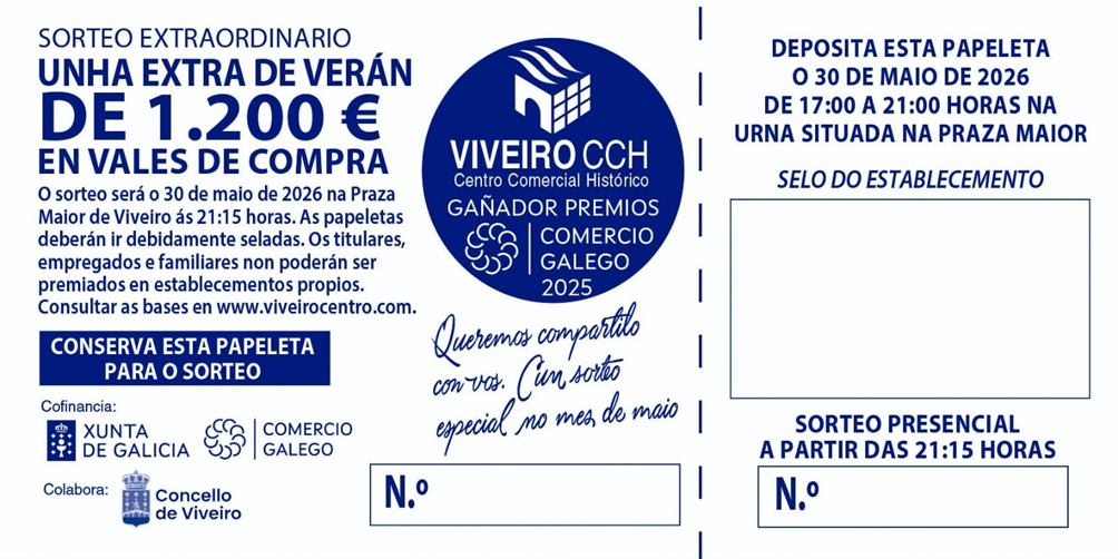 FESTA DO COMERCIO- SORTEO DUNHA EXTRA DE VERÁN DE 1.200€