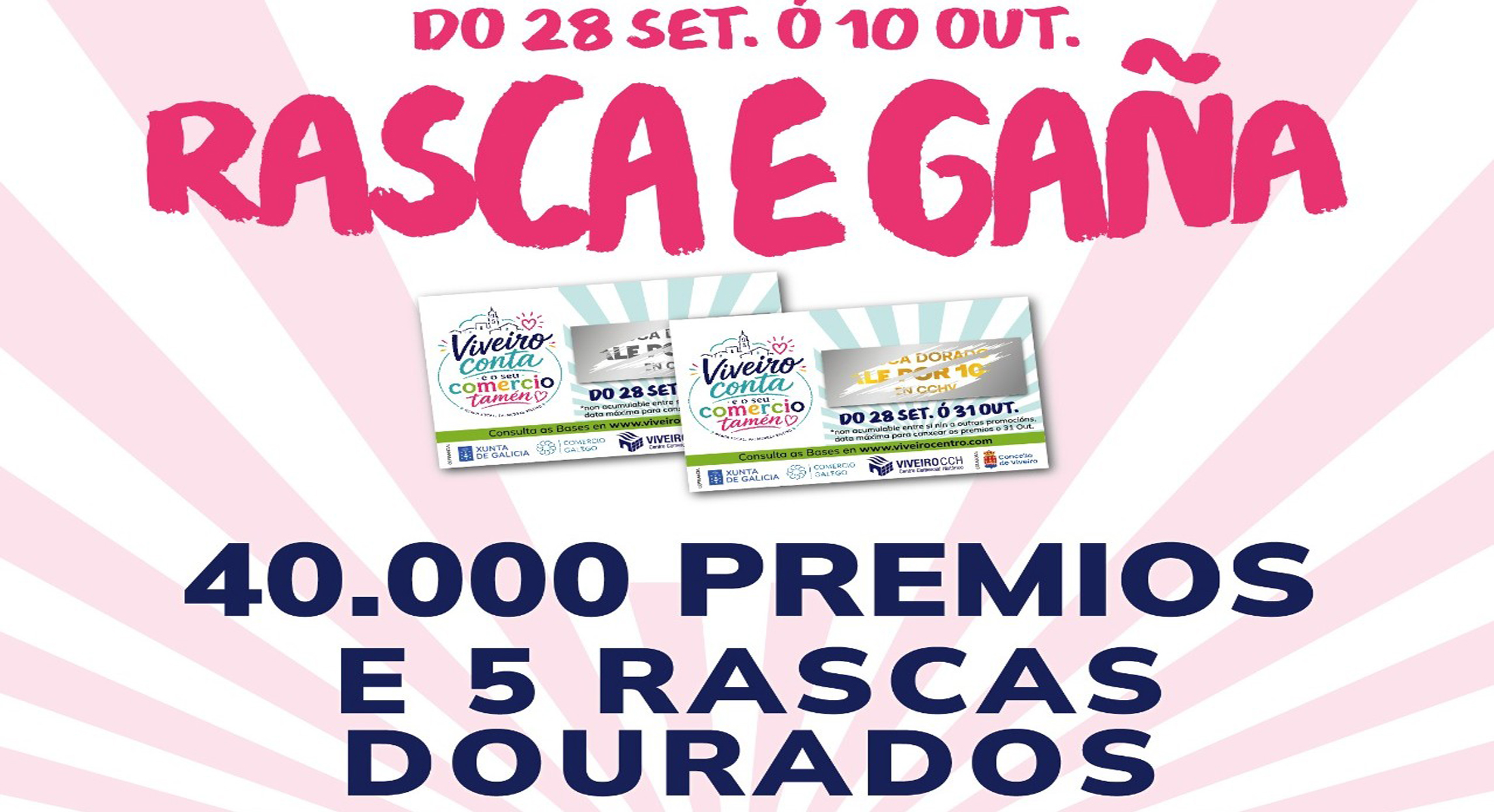 SORTEO DE 2.000€ E UNHA VIAXE A NOVA YORK
